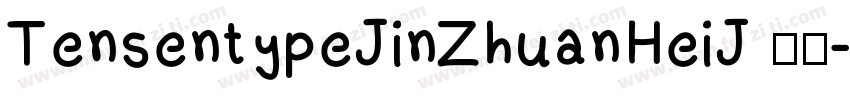 TensentypeJinZhuanHeiJ 常规字体转换